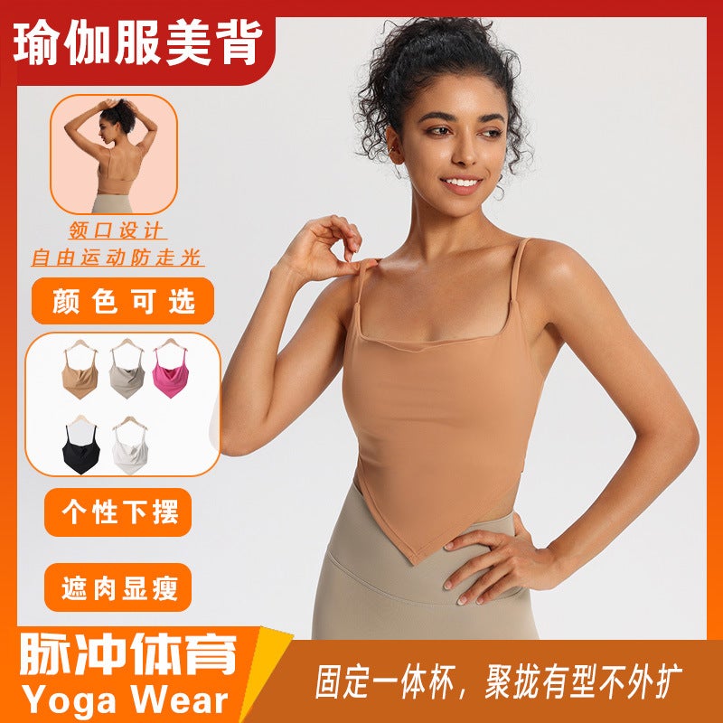 Girl Style Sports Bra For Women, Quick-Drying, Breathable, Fixed Cup Sling, Fitness Top, Nude Yoga Vest - Image 2